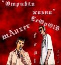 группа- 6 район